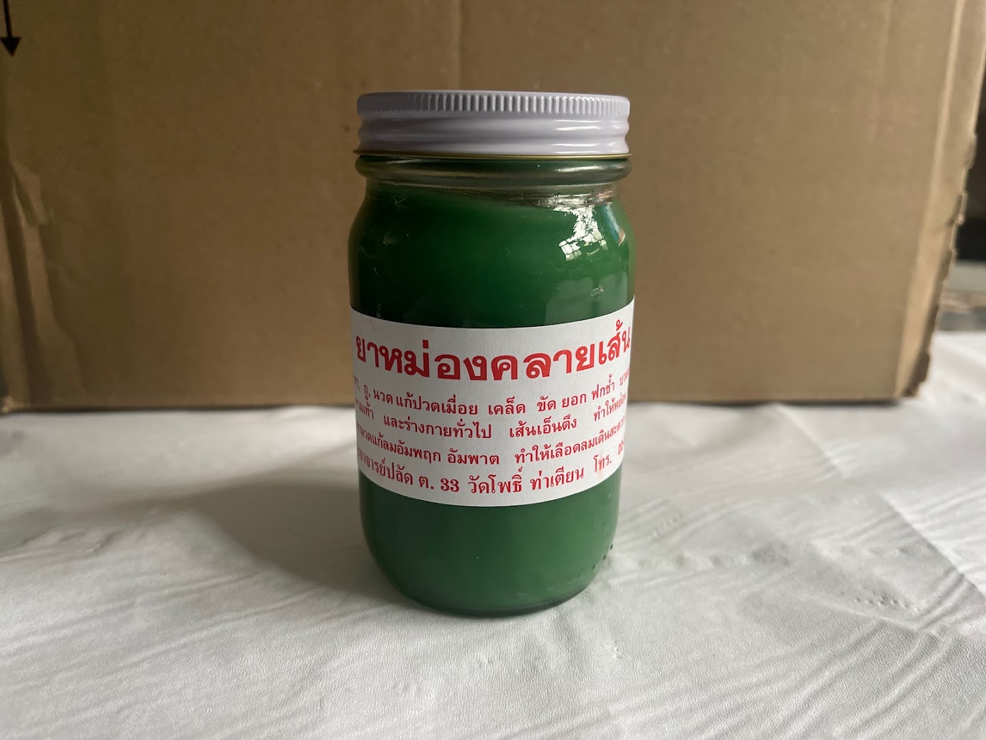 Navarat Thai Massage and Spa · Photos 3