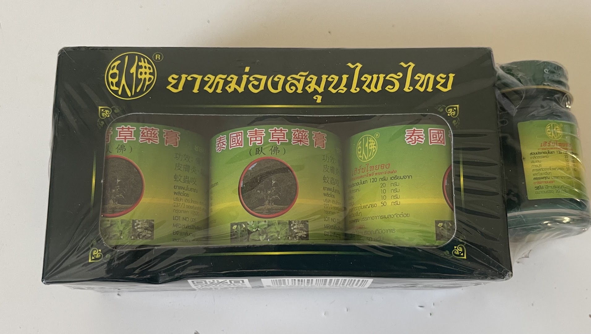 Navarat Thai Massage and Spa · Photos 4